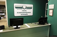 Приемка на Коломяжском