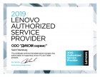 Lenovo (2019)