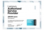 Lenovo (2020)